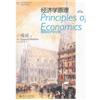 经济学原理-微观经济学分册(第6版)