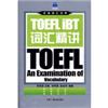 TOEFL iBT词汇精讲