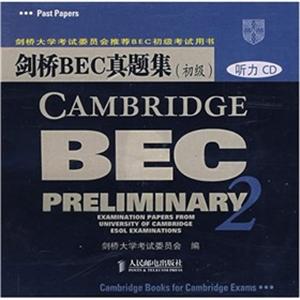 剑桥BEC真题集(初级)听力CD