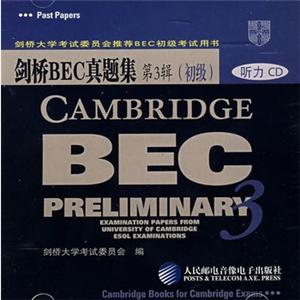 剑桥BEC真题集第3辑(初级)听力CD