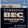剑桥BEC真题集第3辑(高级)听力CD